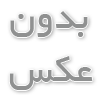 تلفن ابری چیست